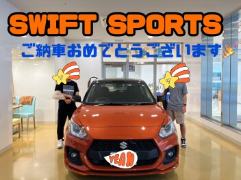 スイフトスポーツご納車おめでとうございます！